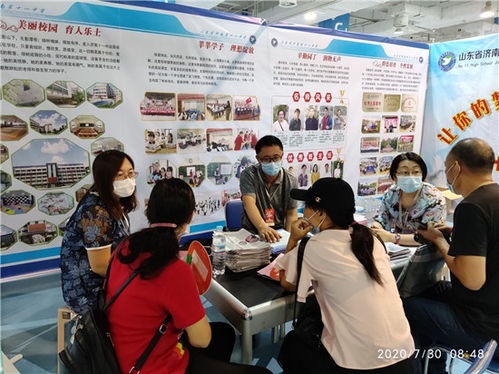 濟(jì)南十一中雙場地提供中考招生咨詢服務(wù)